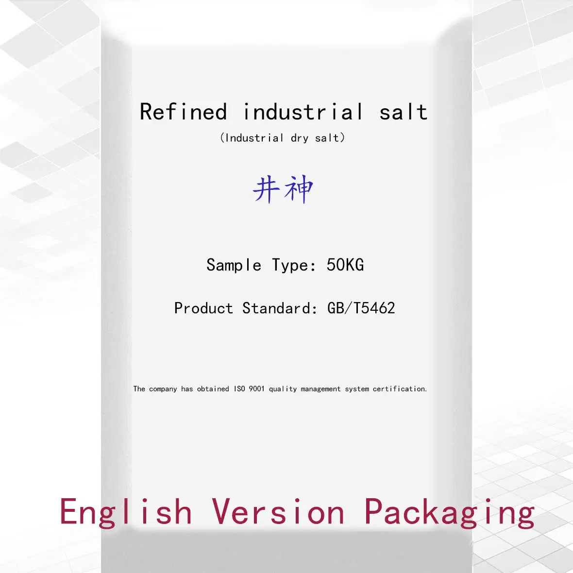 Cloreto de sódio de grau industrial com um teor de cloreto de sódio de ≥ 99.5%, produzido com tecnologia de sal mineral e vácuo de alta qualidade!