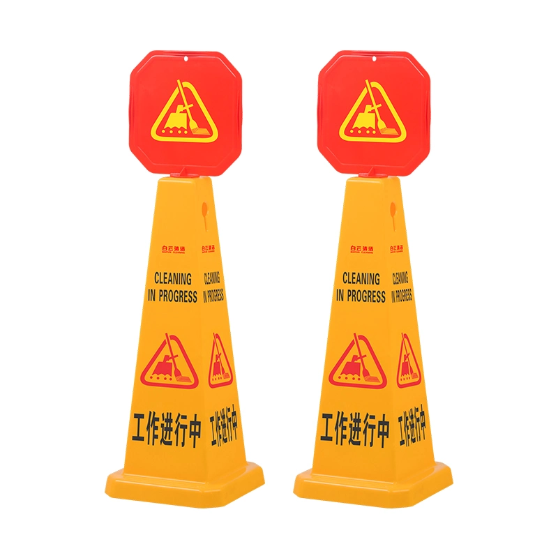 Cone Yellow Plastic Cleaning in Progress Warning Sign Caution Board