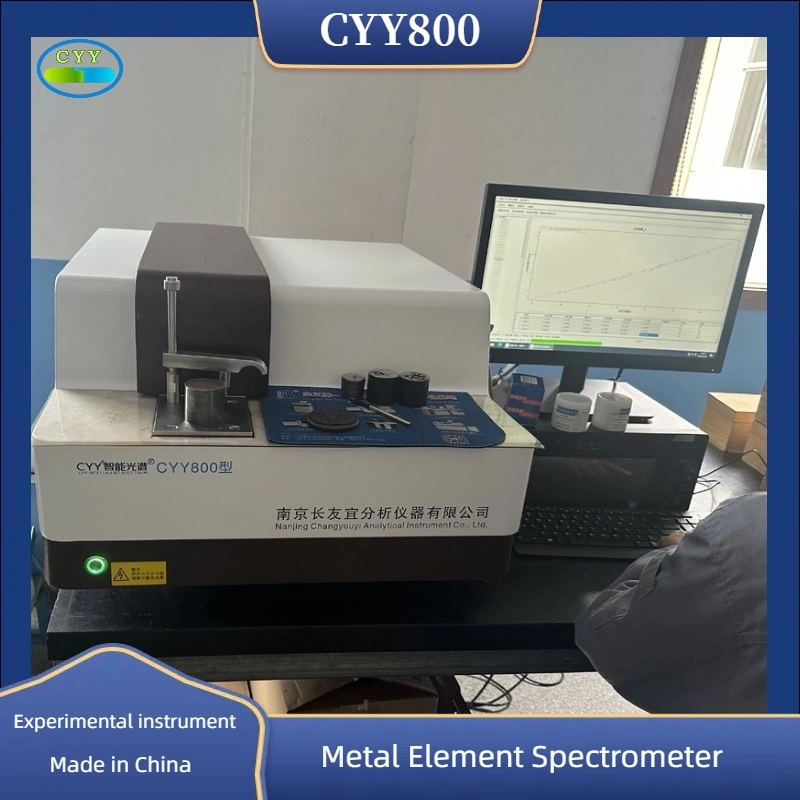 مقياس طيف الشرارة يستخدم مقياس طيف غير Ferries Metal Analyzer للكشف عن المصفوفة الحديد والكي والكي والنحلي وغيرها من الأنواع المتعددة