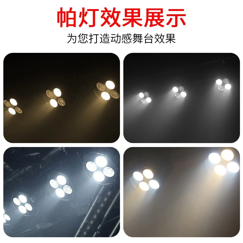 LED Bühnenbeleuchtung 200W DJ Stage Blinder 4 Eyes COB LED PAR Light Indoor PAR Light