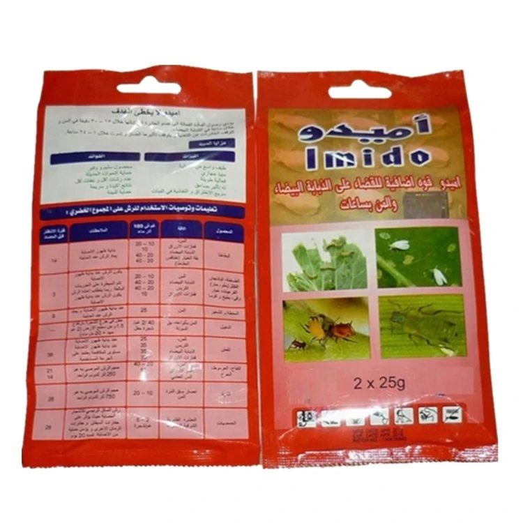 Pest Control Insecticide Larvicide Cyromazine 98pesticide Factory 98%Tc 50%Wp 75%Wp 50%Sp