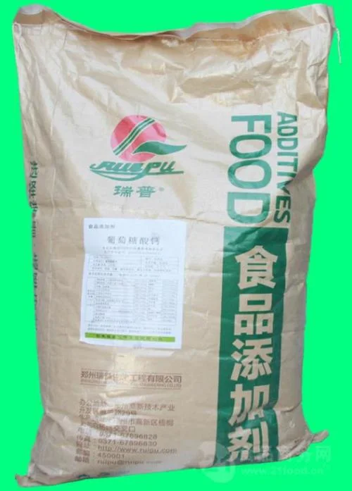 Pharmaceutical Feed Grade 50% Powder L-Carnitine Base