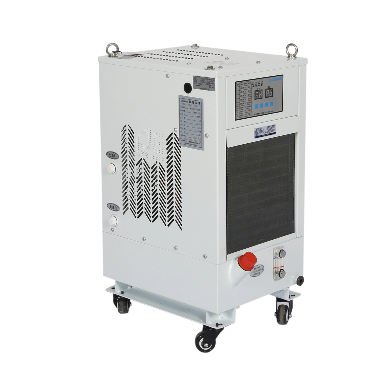 Air Cooled Cold Oil Chiller for CNC Machinery with Oil Box