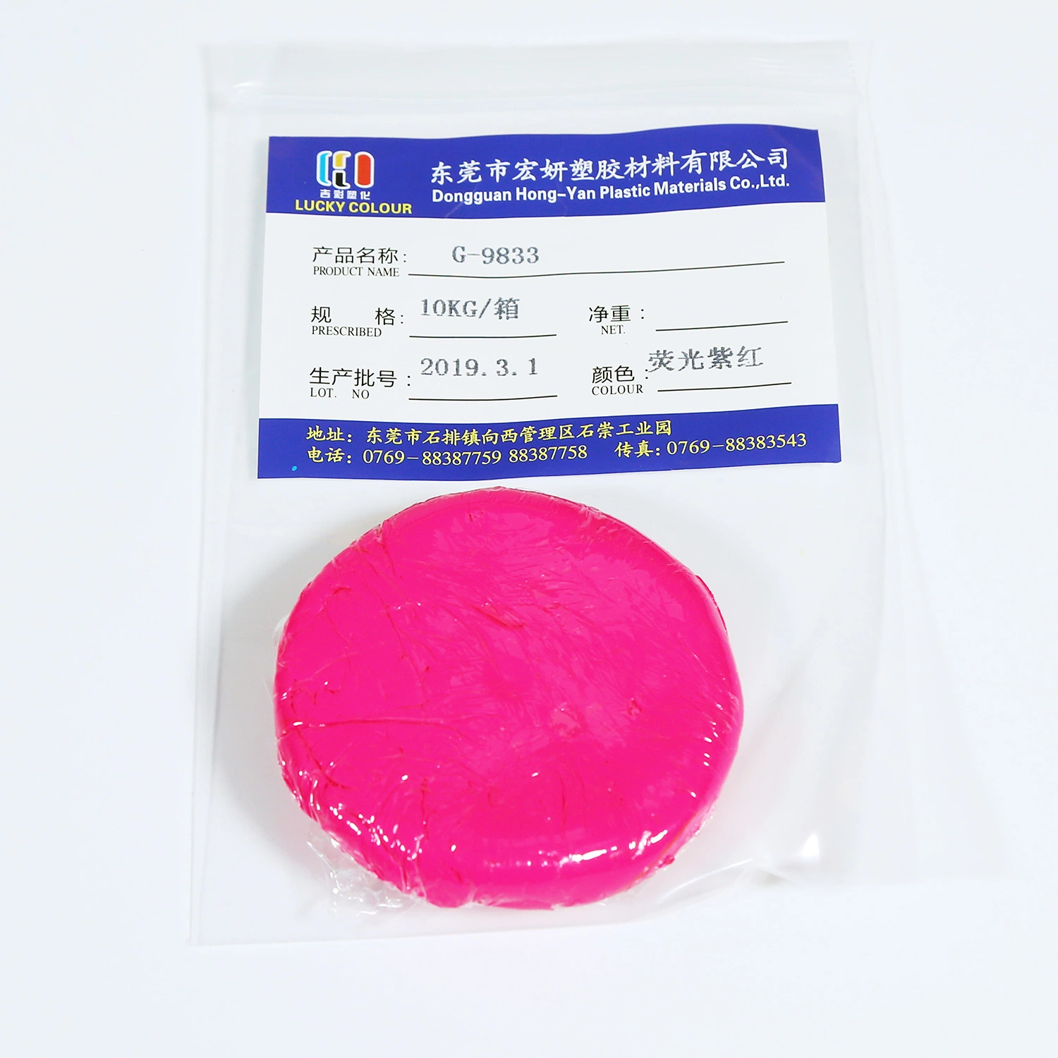 A China de borracha de silicone Avançada Corantes à base de pigmento de cor