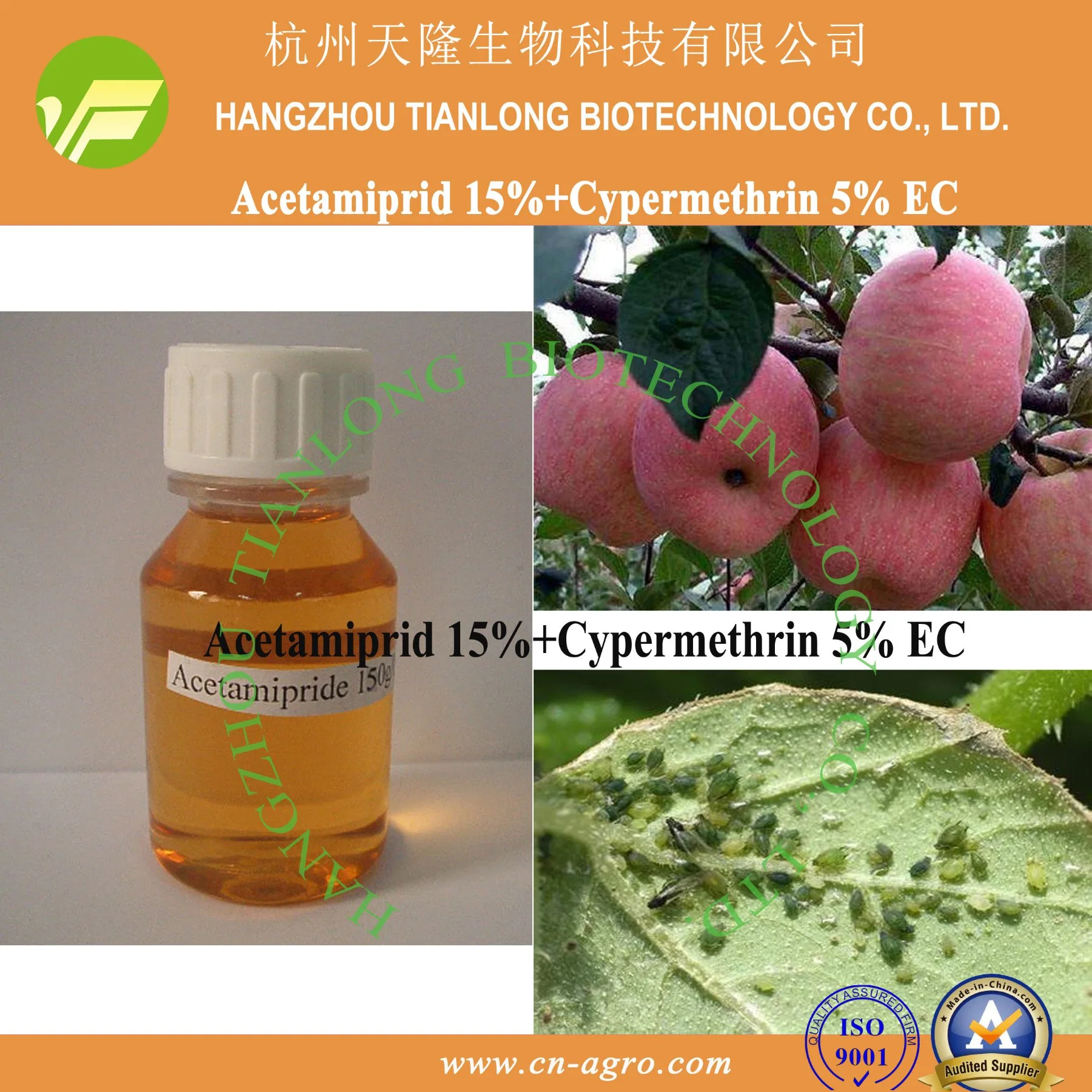 Cypermethrin 5%+Acetamiprid 15% EC-cypermethrin+acetamiprid (5%+15%)-Insecticide mixture