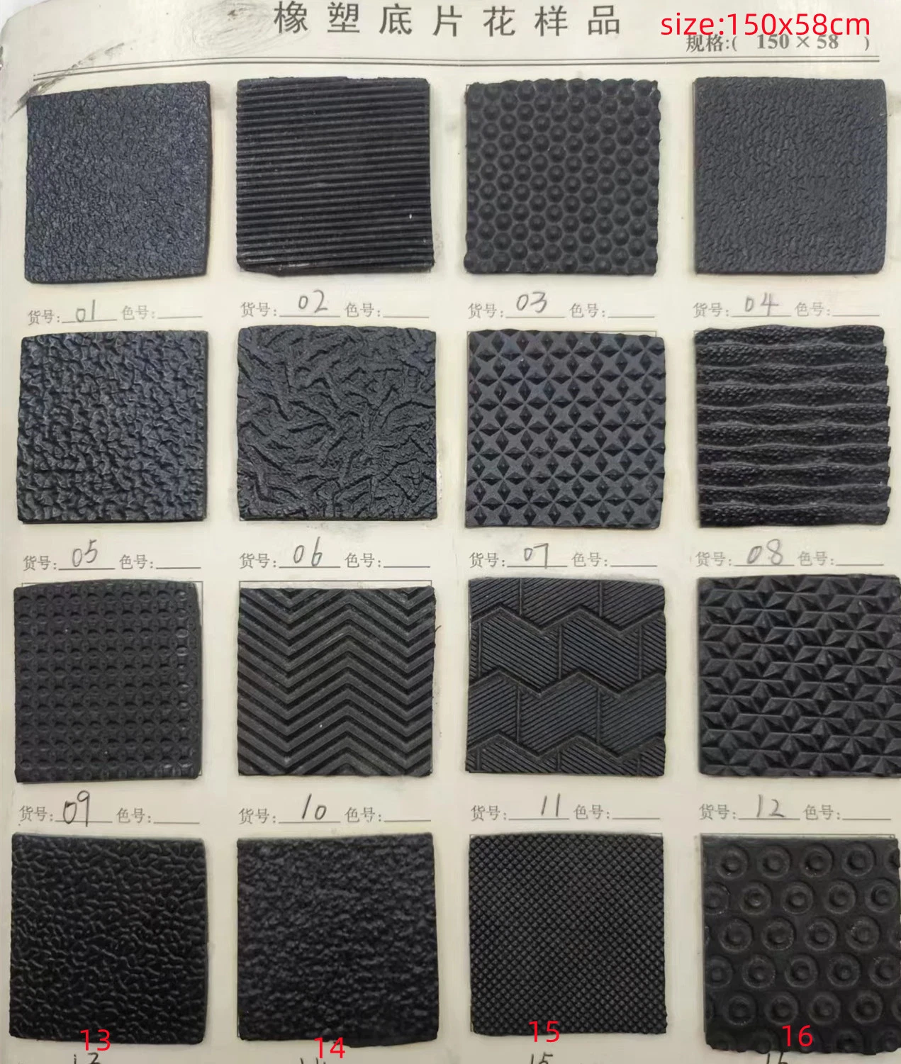 4mm Rubber Soling Sheet for Handmade Shoes