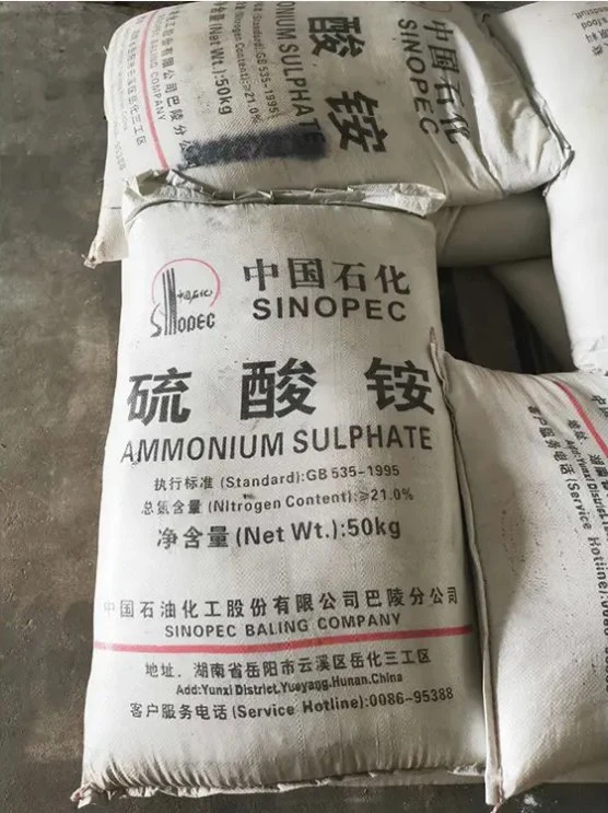 N 21% Ammonium Sulfate Agricultural Nitrogen Fertilizer CAS No.: 7783-20-2