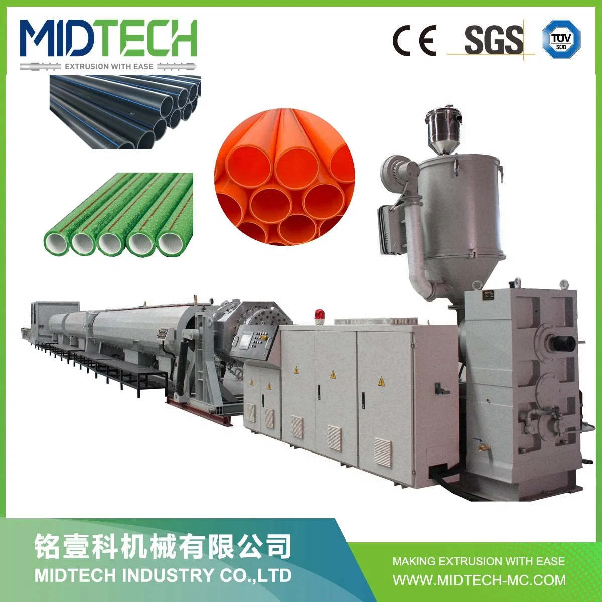 Plastic PVC|HDPE|PE|PP|PPR Conduit Garden Tube/Pipe/Hose WPC Window Door Wall Panel/Ceiling /PS Foaming/Fence Profile/Sheet Extrusion Making Production Line