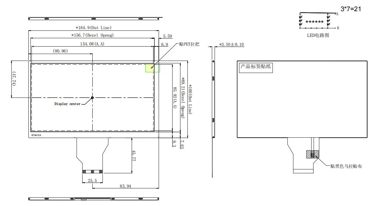 Best Selling 7.0" 7.0inch 7.0 Inch 800X480 Pixels Multi-Color Connector TFT LCD Display LCD Screen