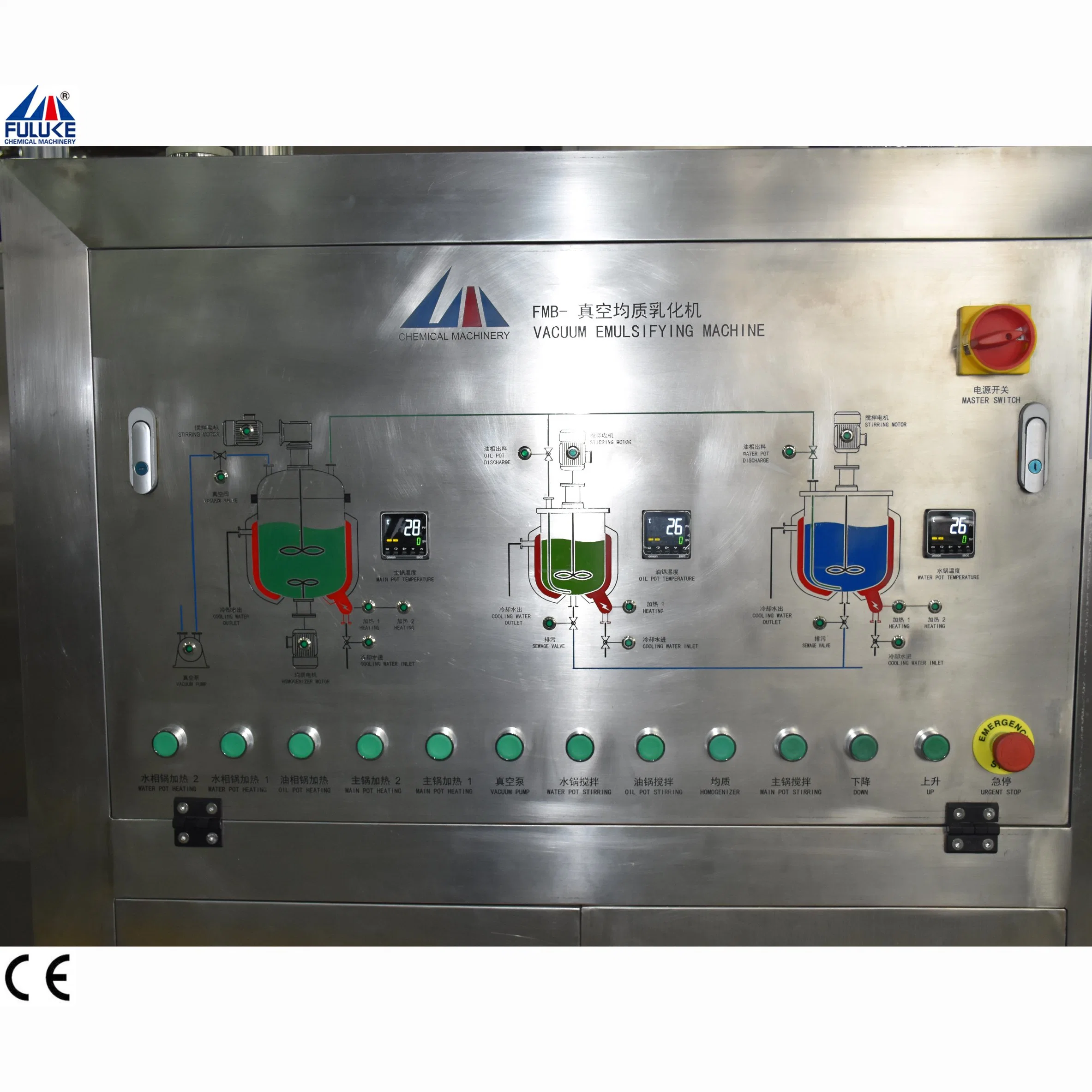 Homogeneizador de la máquina para elaboración de alimentos homogeneizador equipos para los productos químicos homogeneizador mezclador de emulsión