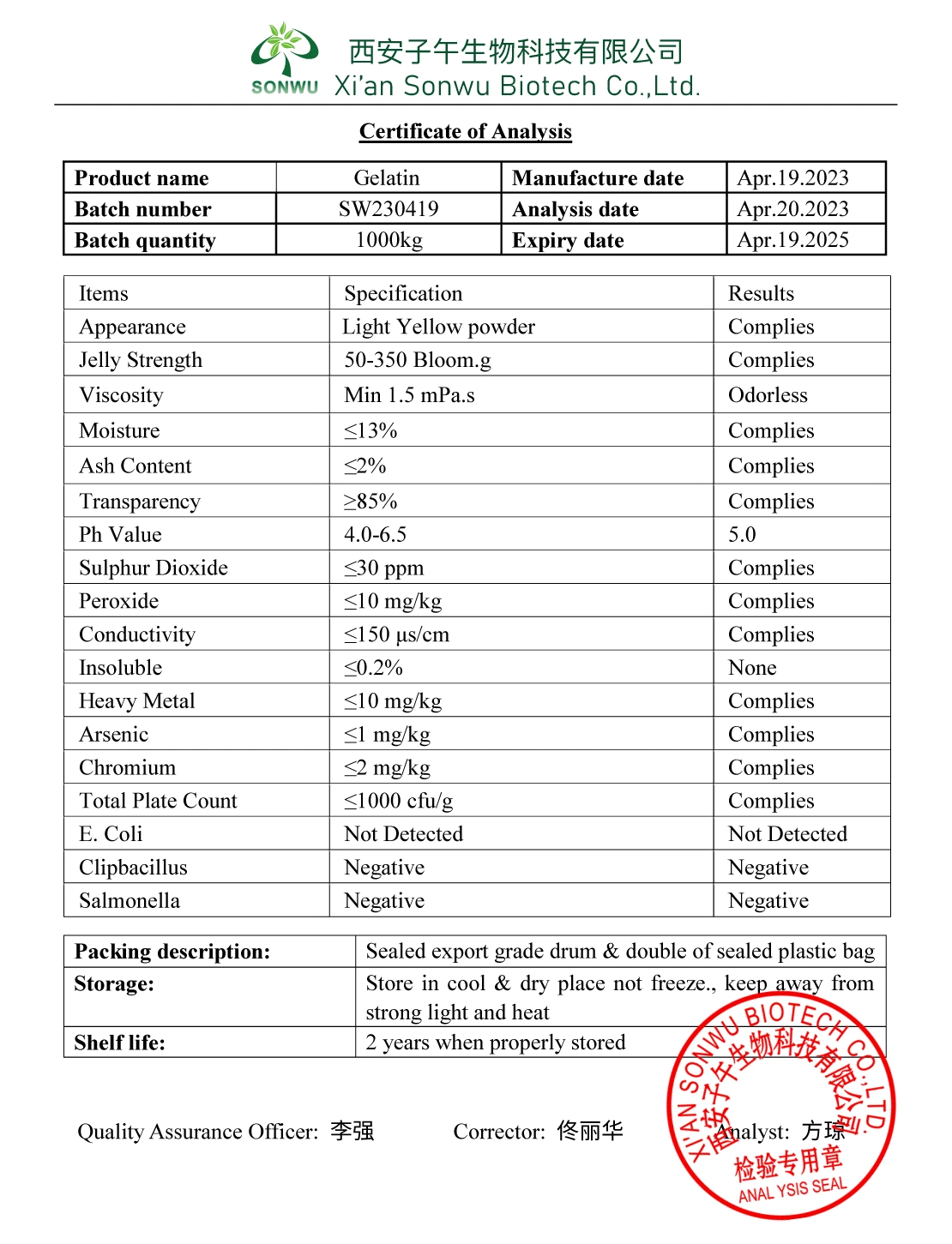 Sonwu إمداد إديبل Gelatin الغذاء Additive Gelatin