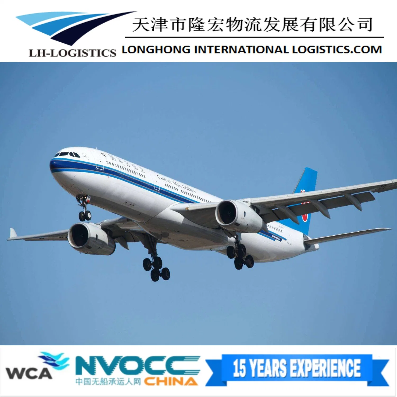 Agente de transporte aéreo profesional desde Guangzhou, Shenzhen Tianjin Yiwu a Canadá, EE.UU., México