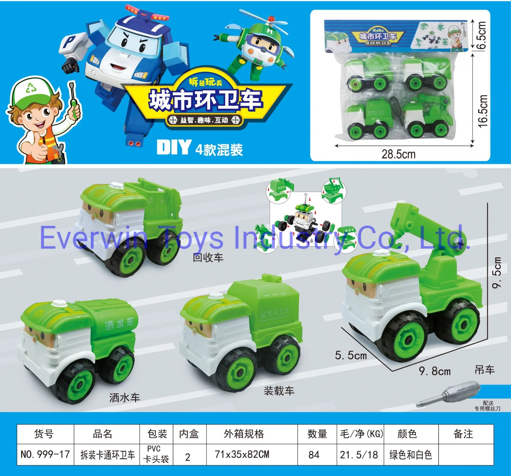 Boy Gift School Toys Plastic Toy Promotion Gift 3 in 1 Troop Vehicle