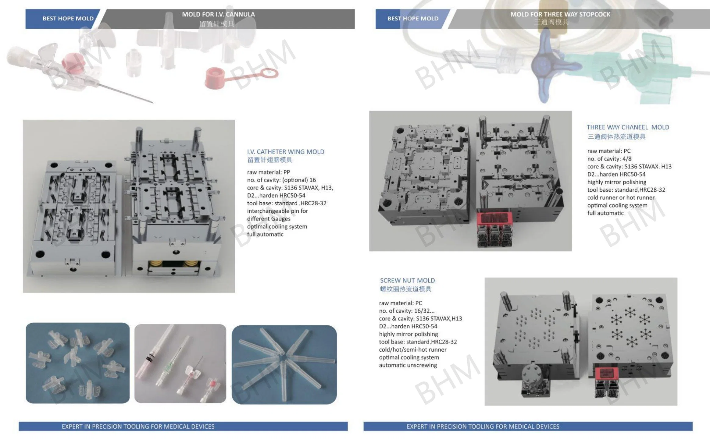 Plastictool Design / Mold Design and Tooling