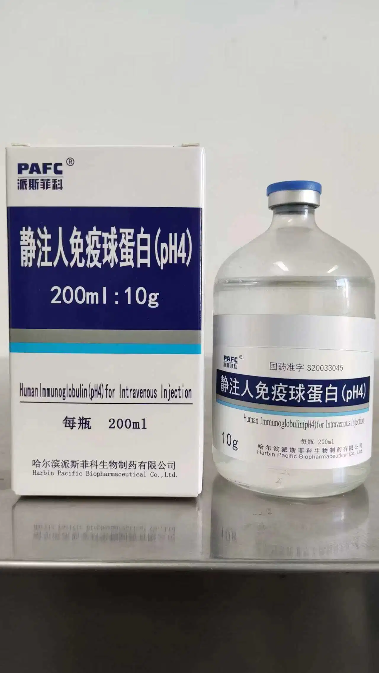 High Purified Human Immunglobulin (pH4) für intravenöse Injektion, IVIG