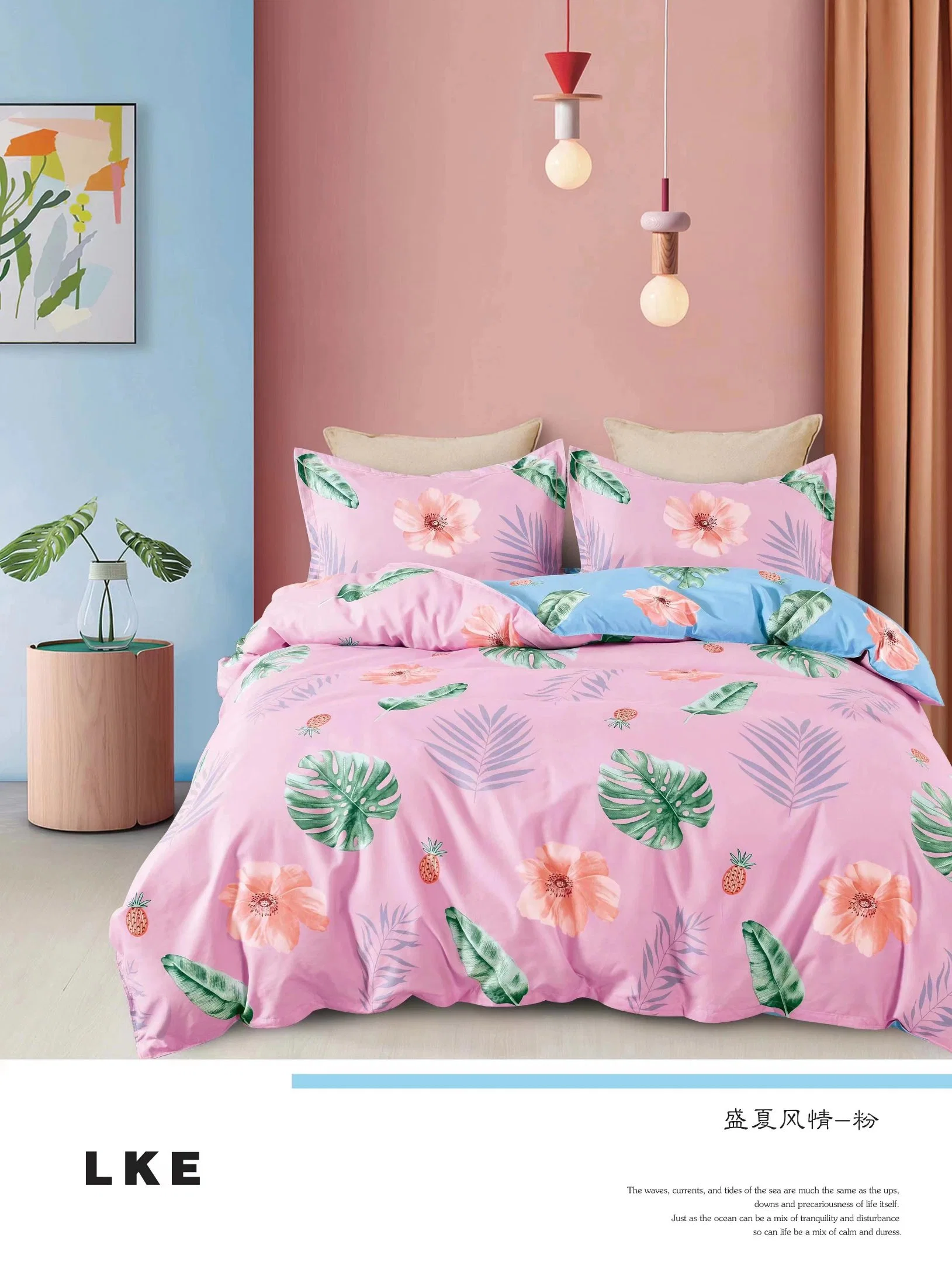 Linda cama Floral conjunto de roupas de cama de folha plana com edredão O comforter cobre o travesseiro