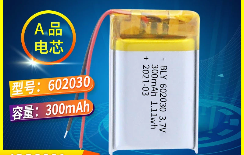 Polymer Lithium Battery 300mAh Street Lamp Bluetooth Speaker Beauty Instrument Battery Cell