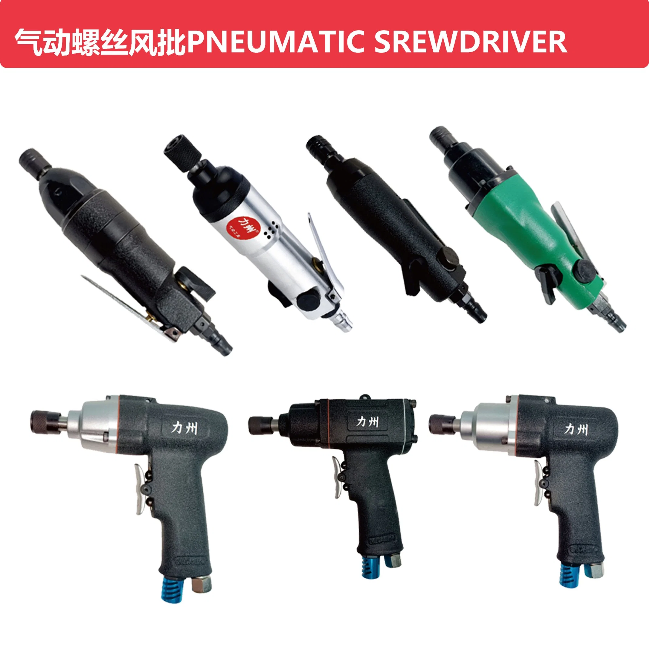 LZ-316 Hardware-Tool Luft Hammer Reparatur Orbitalschleifer Winkelschleifer Schraubendreher, Elektrowerkzeug, Luftaufprallschlüssel