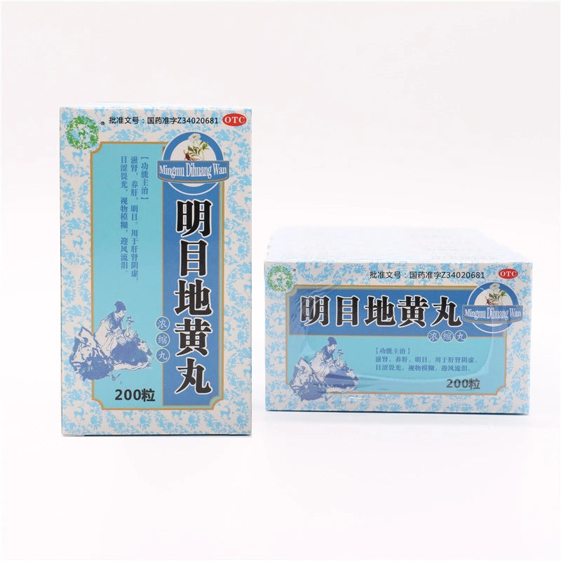 Mingmu Dihuang Pills Using Rehmannia Good for Eyes