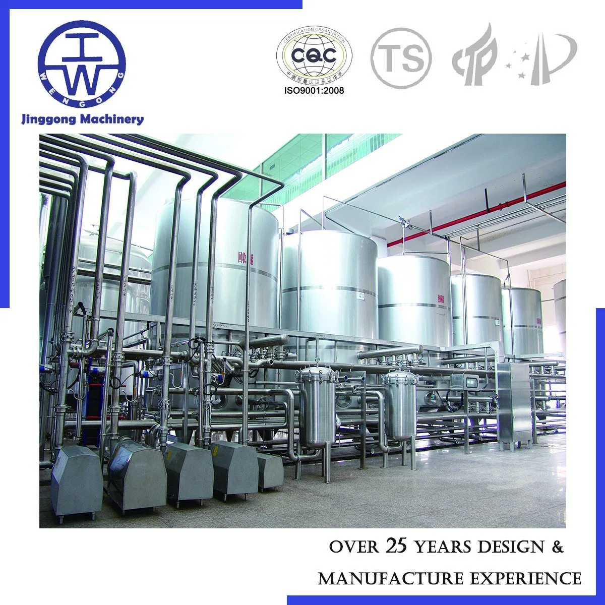 Hot Sales Good Quality CIP Clean in Place Systems