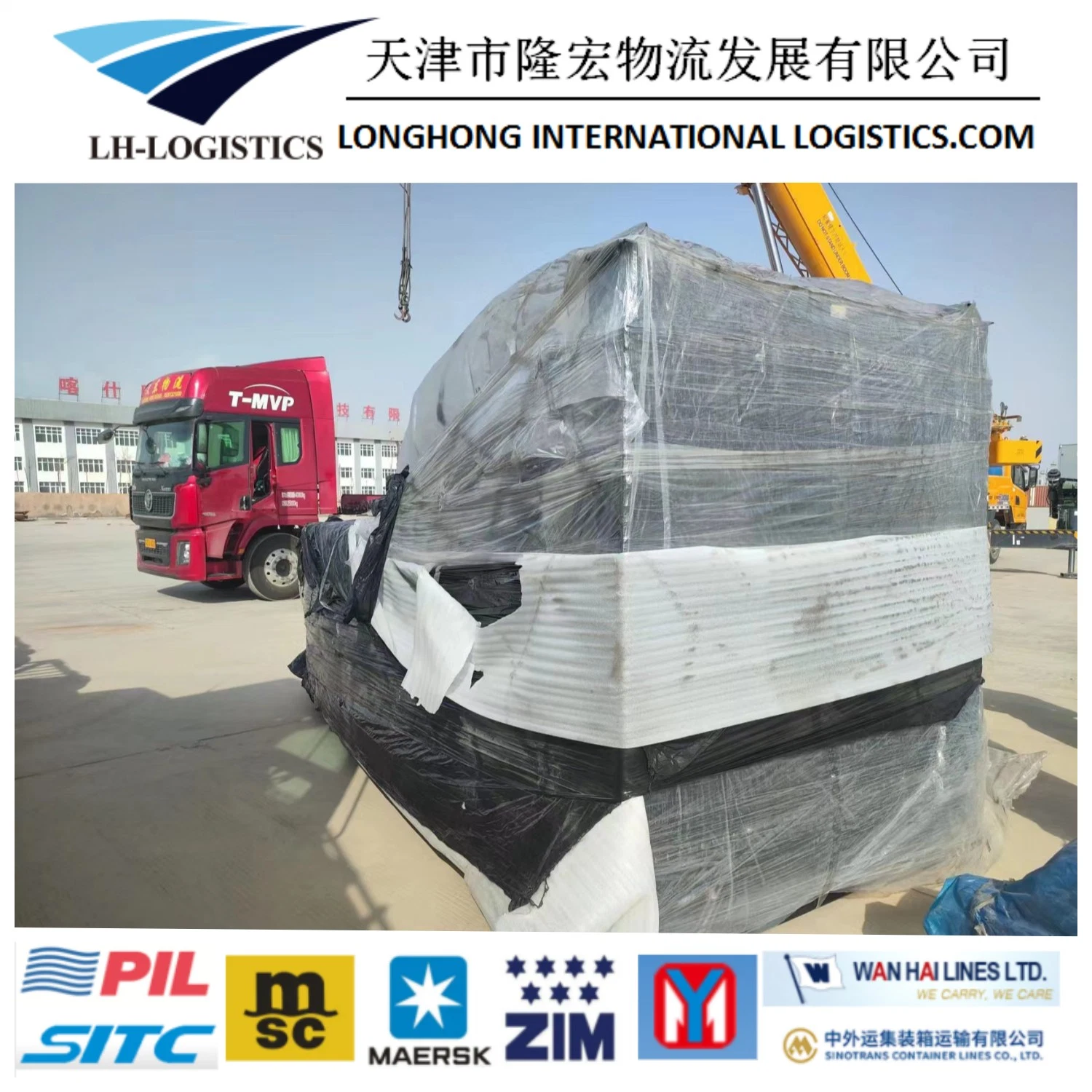 Fast Export Agent DDP Sea Shipping Cargo Freight From Shenzhen, China to San Antonio, South America 1688 Shipping.