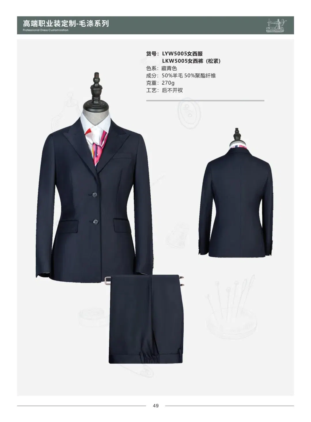 Apparel Fashion Men Business Suit