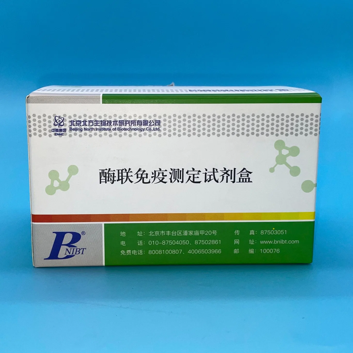 R-Phycoerythrin (R-PE) Labeling Kit, Elisa, Flow Analysis, Antibody Labeling, PE