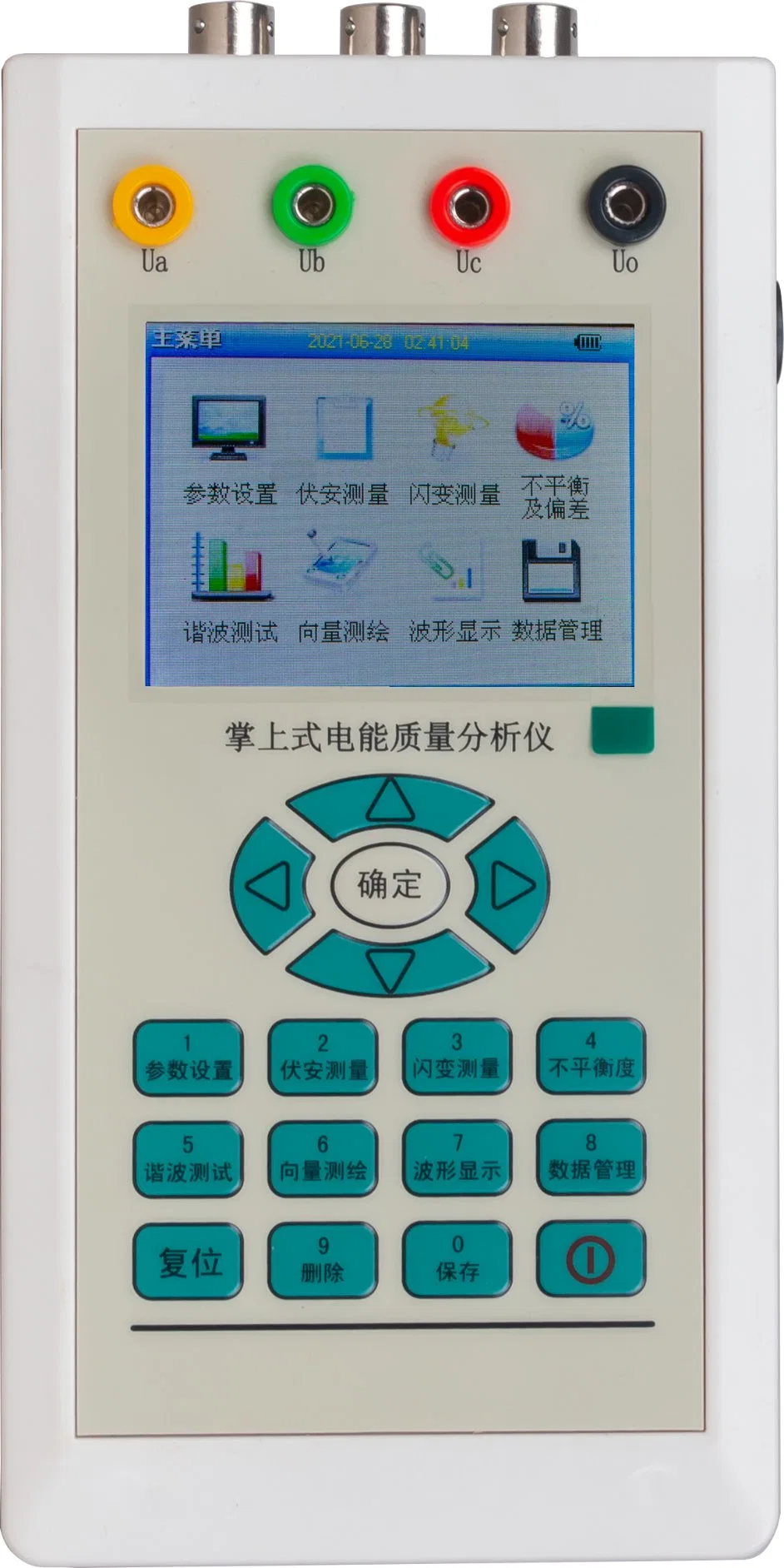 Multifunctional Digital Handheld Power Quality Analyzer (XHBN900)