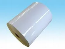 Self Adhesive Paper (Mirror Coated Yellow Back)