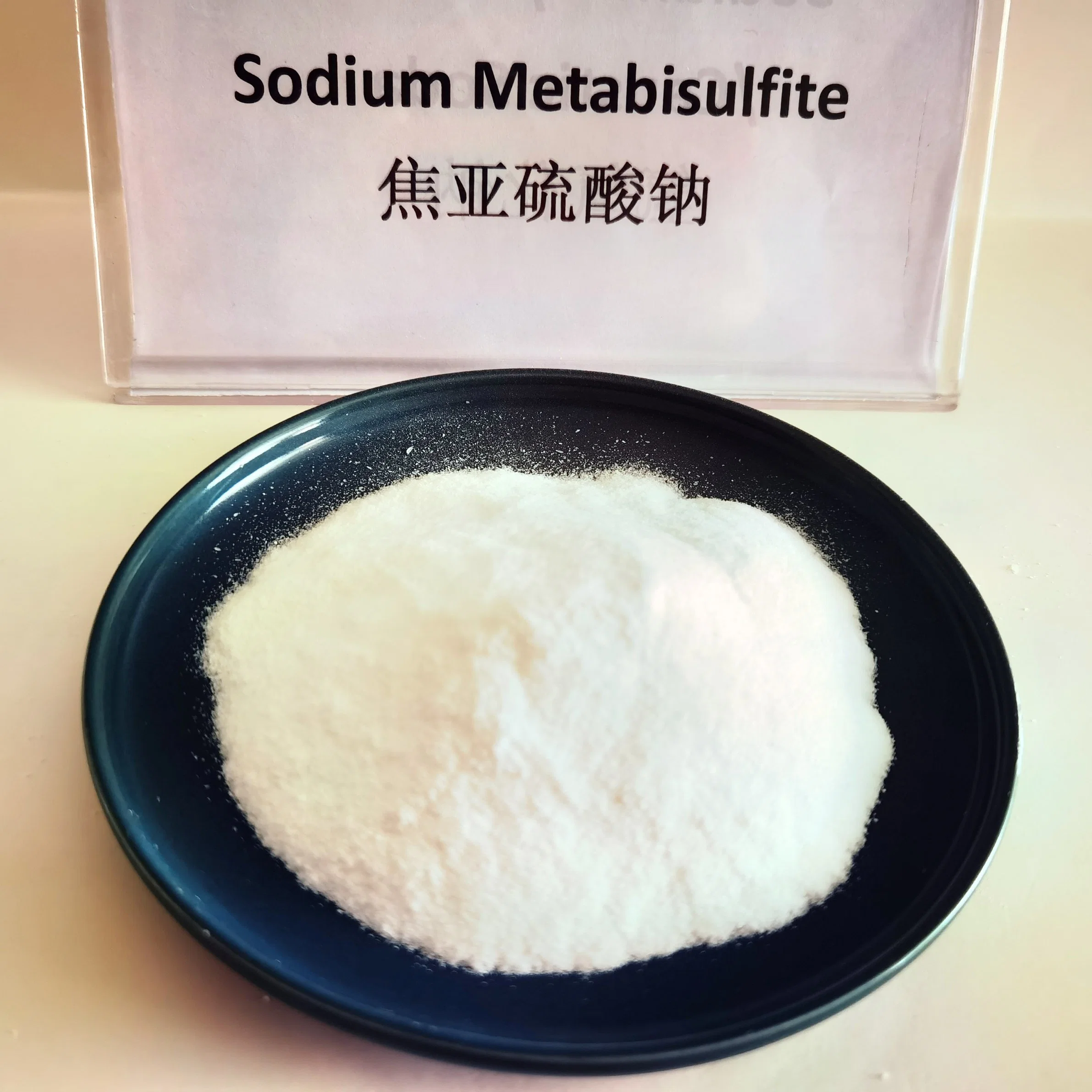 China Industrial Grade Na2s2o5 Sodium Metabisulfite