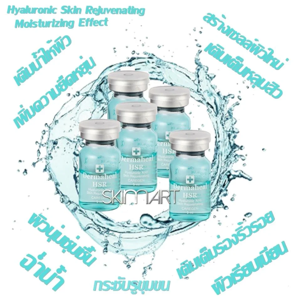 Dermaheal Hsr/SB/Sr solución para el rejuvenecimiento de la piel