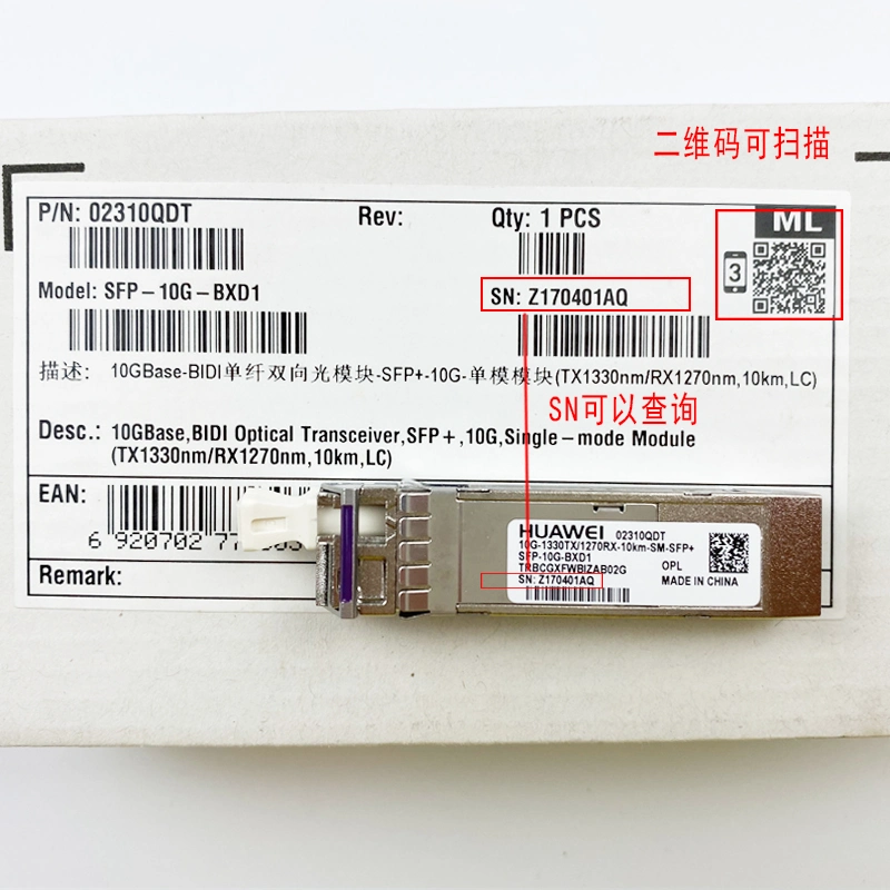 وحدات ضوئية صناعية SFP-10g-Bxd1 (وحدة أحادية الألياف ثنائية الاتجاه) طراز Huawei طراز 02310qdt