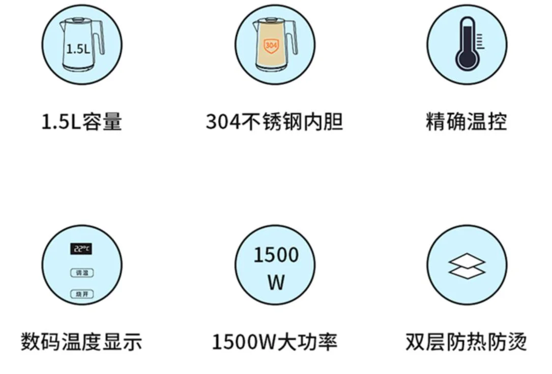 304 Edelstahl-Kohlekocher, Wasserkocher, Elektrische Wärmedämmung, Intelligente Temperaturanzeige, Doppelschicht-Wärmedämmung Wasserkocher