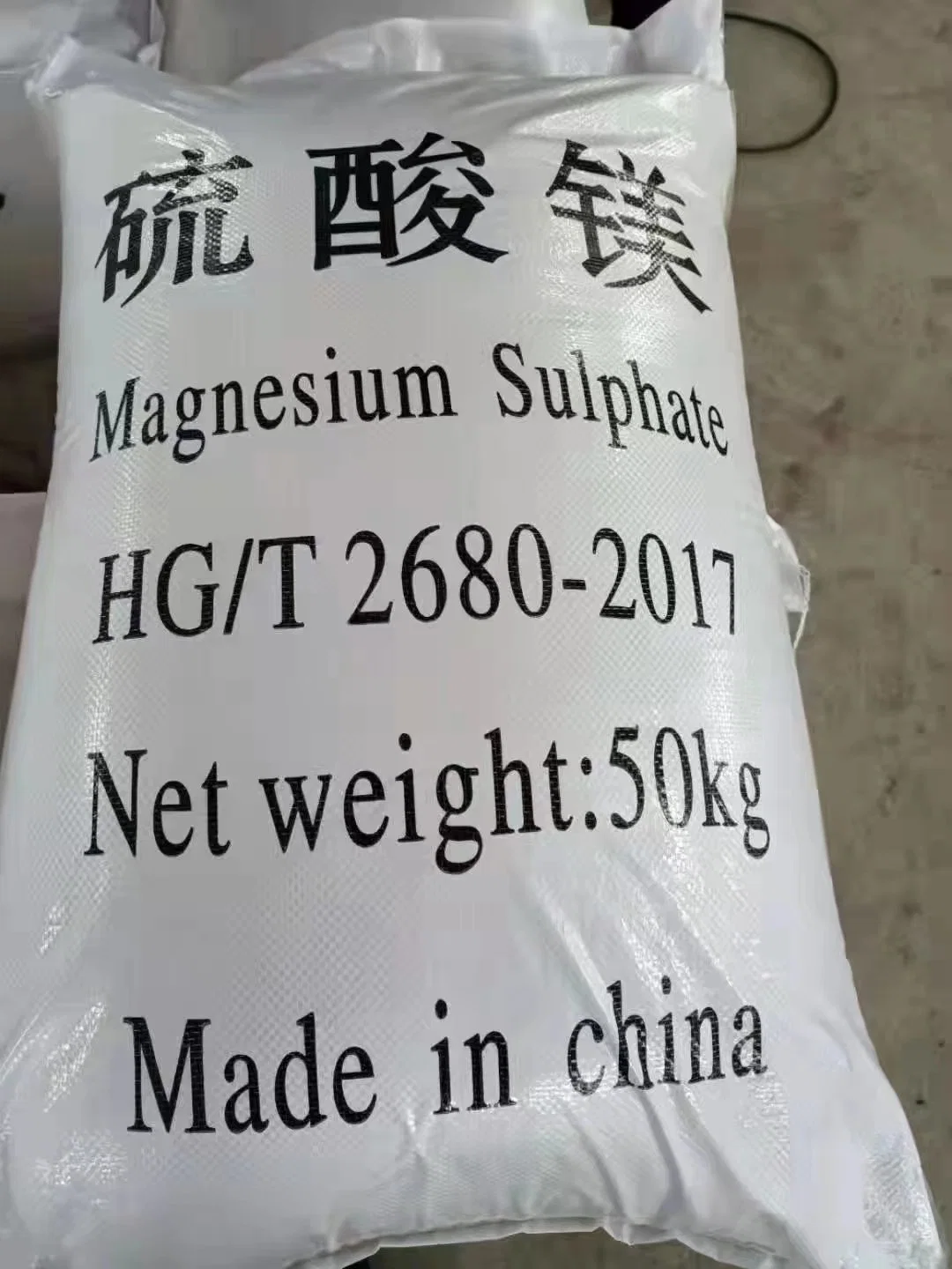 Sulfato de magnesio 98/99/99,5% Industria de Heptahidrato/fertilizante/Medicina 25/50/1000kgs