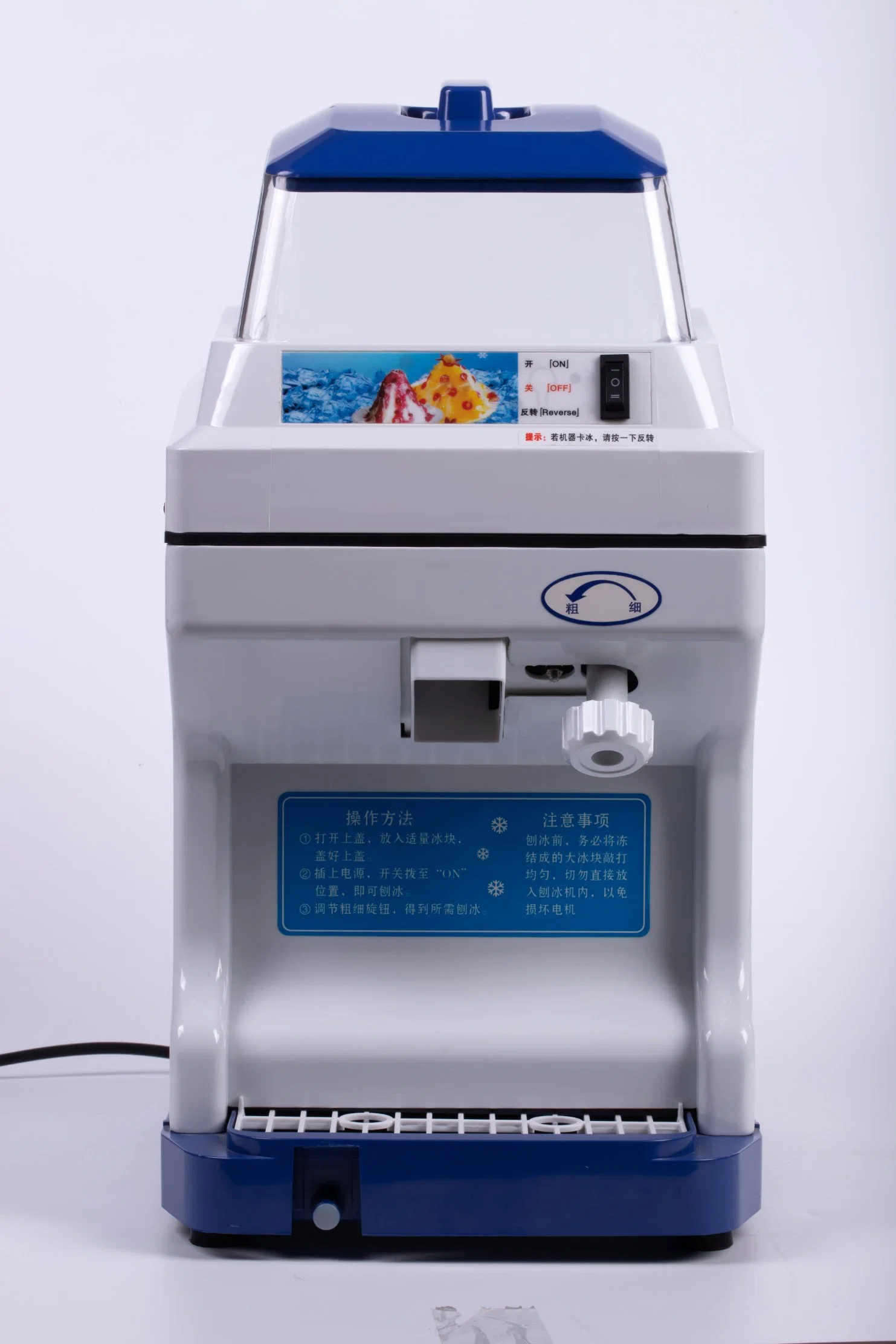 Snowcone Hawaiian Ice Shaver Machine