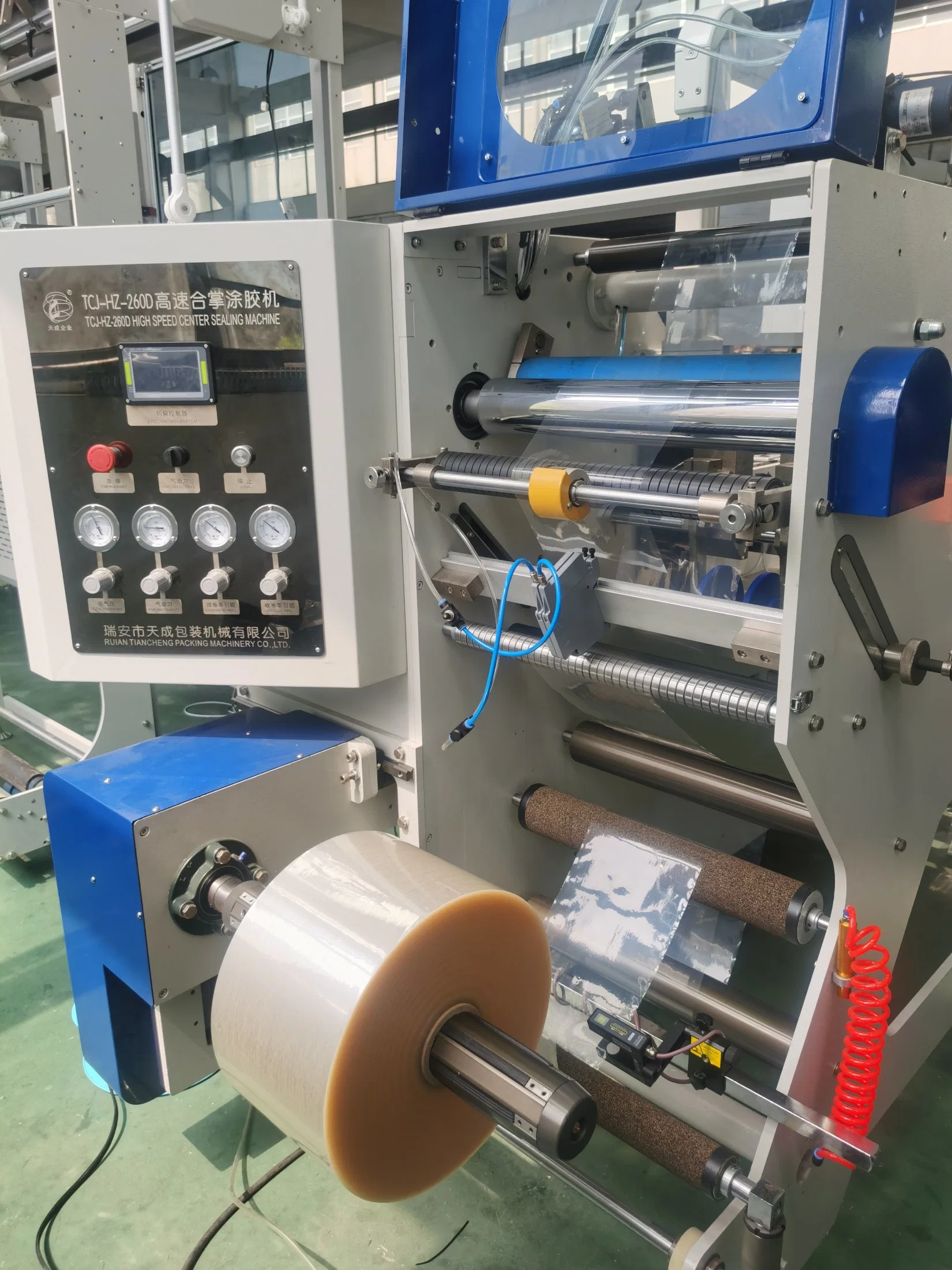 High Speed PVC, Pet Label Gluing Adhesive Center Seaming Making Machine