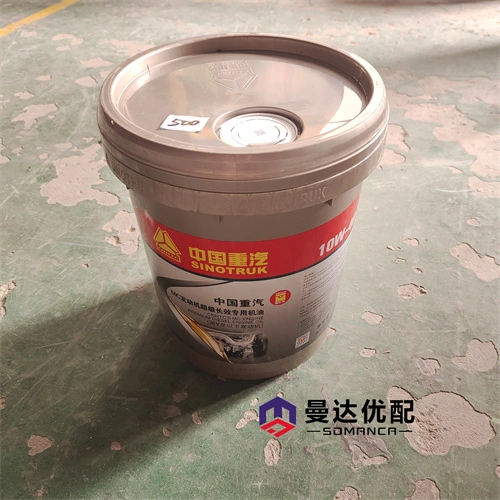 Engine Oil 10W-40 Lubricating Oil