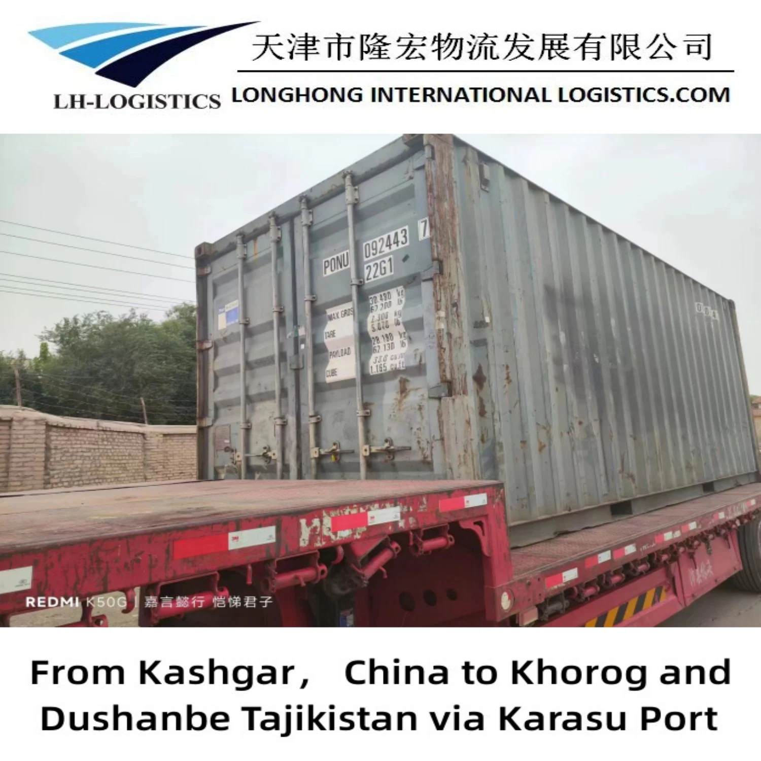 Reliable Railway Freight Agent 1688 Shipping Forearder Service Shipping From Tianjin to Ulaanbaatar.