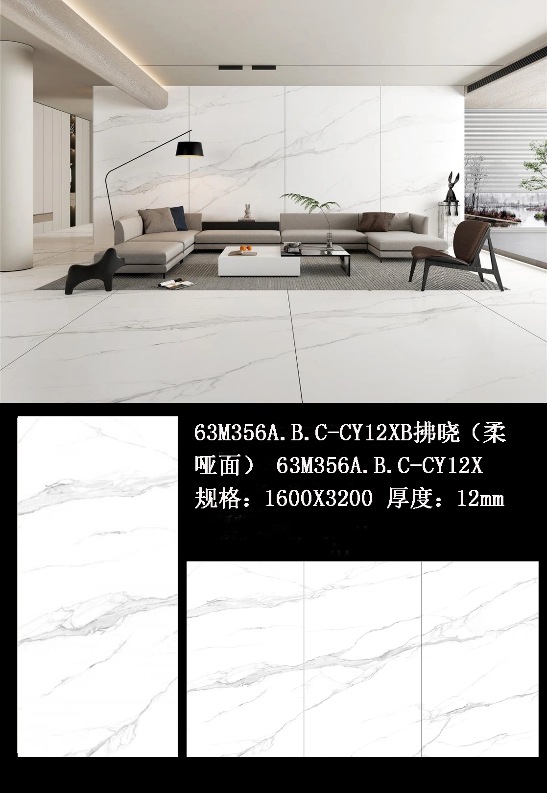 High Quality Artificial White Marble Wear-Resistant Custom Big Size Sintered Stone for Background Wall