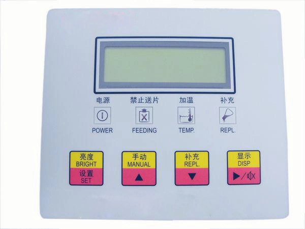 Máquina automática de procesamiento de películas de rayos X MA-1175