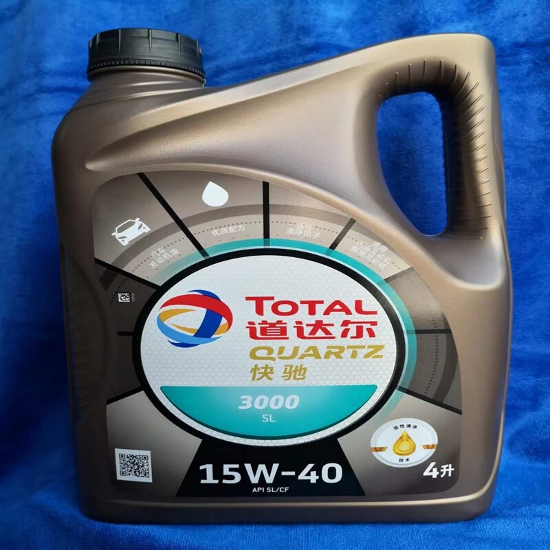 Huile moteur essence Sn entièrement synthétique API la meilleure Chine / Total huile moteur 5W40