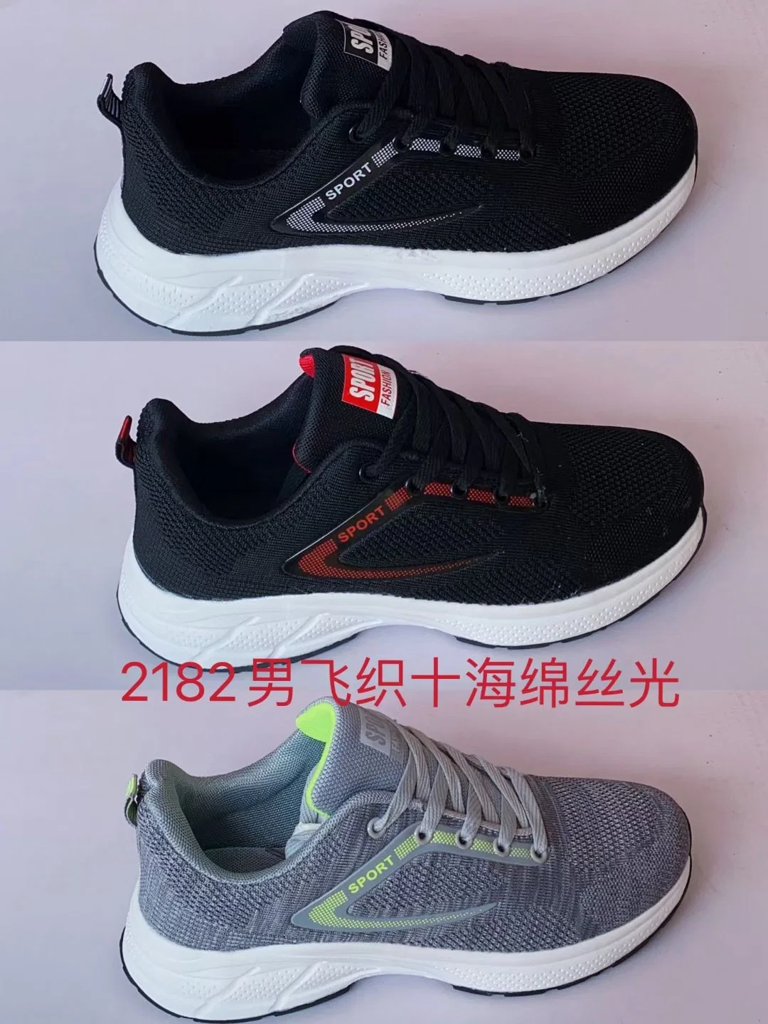 New Style Fashion Special Design Men and Women Footwear Shoes, China Manufacture High quality/High cost performance  Comfortable Breathable Casual Shoes Running Leisure Shoes