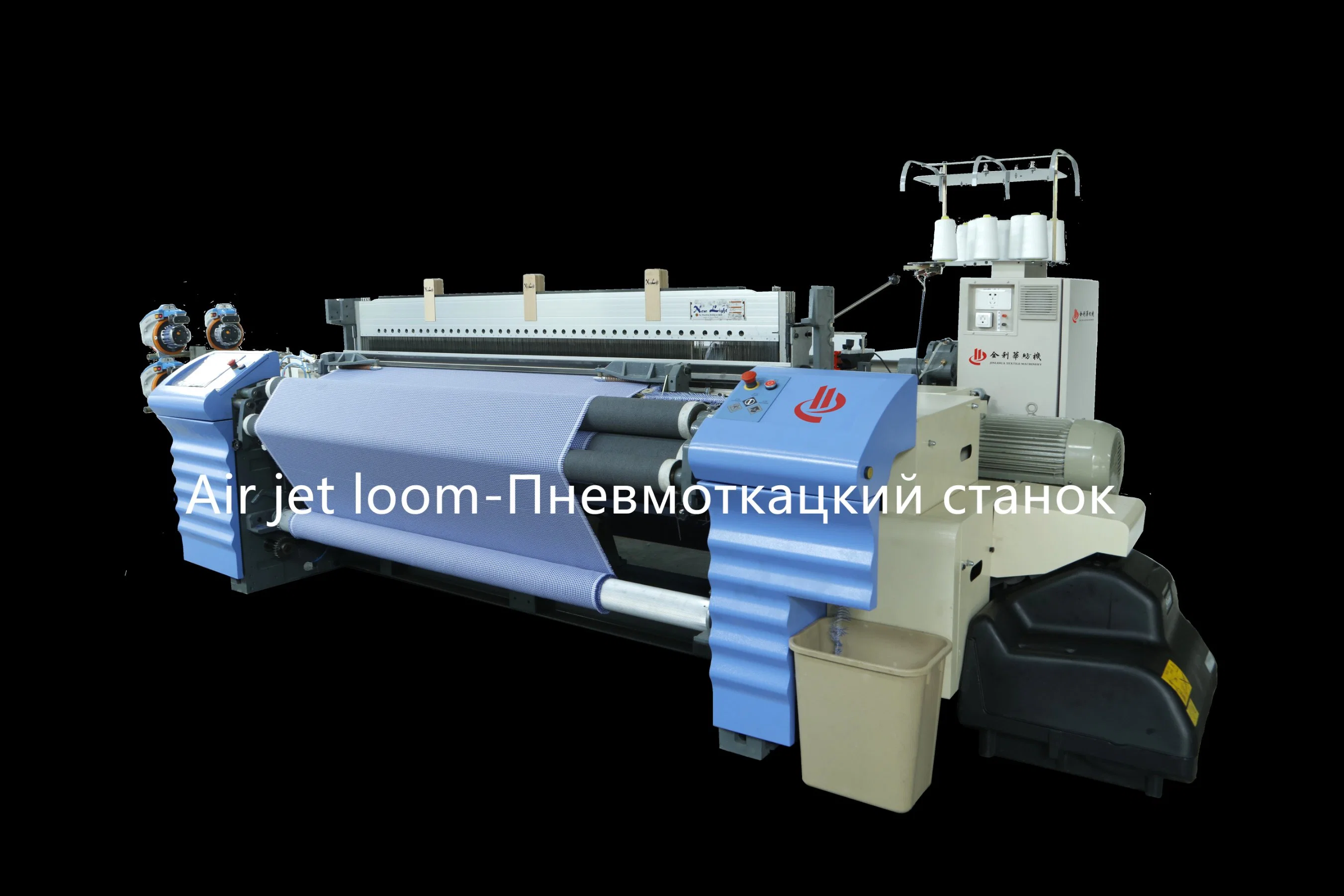 Tsudkoma Air Jet Loom Textile Weaving Machine (JLH9200)