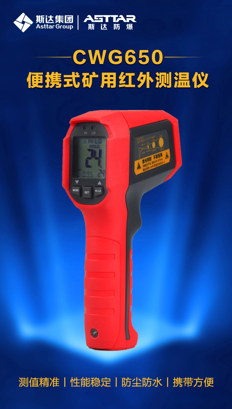 Cwg650 Intrinsically Safe Temperature Measuring Device Industrial Mining Use Infrared Thermometer