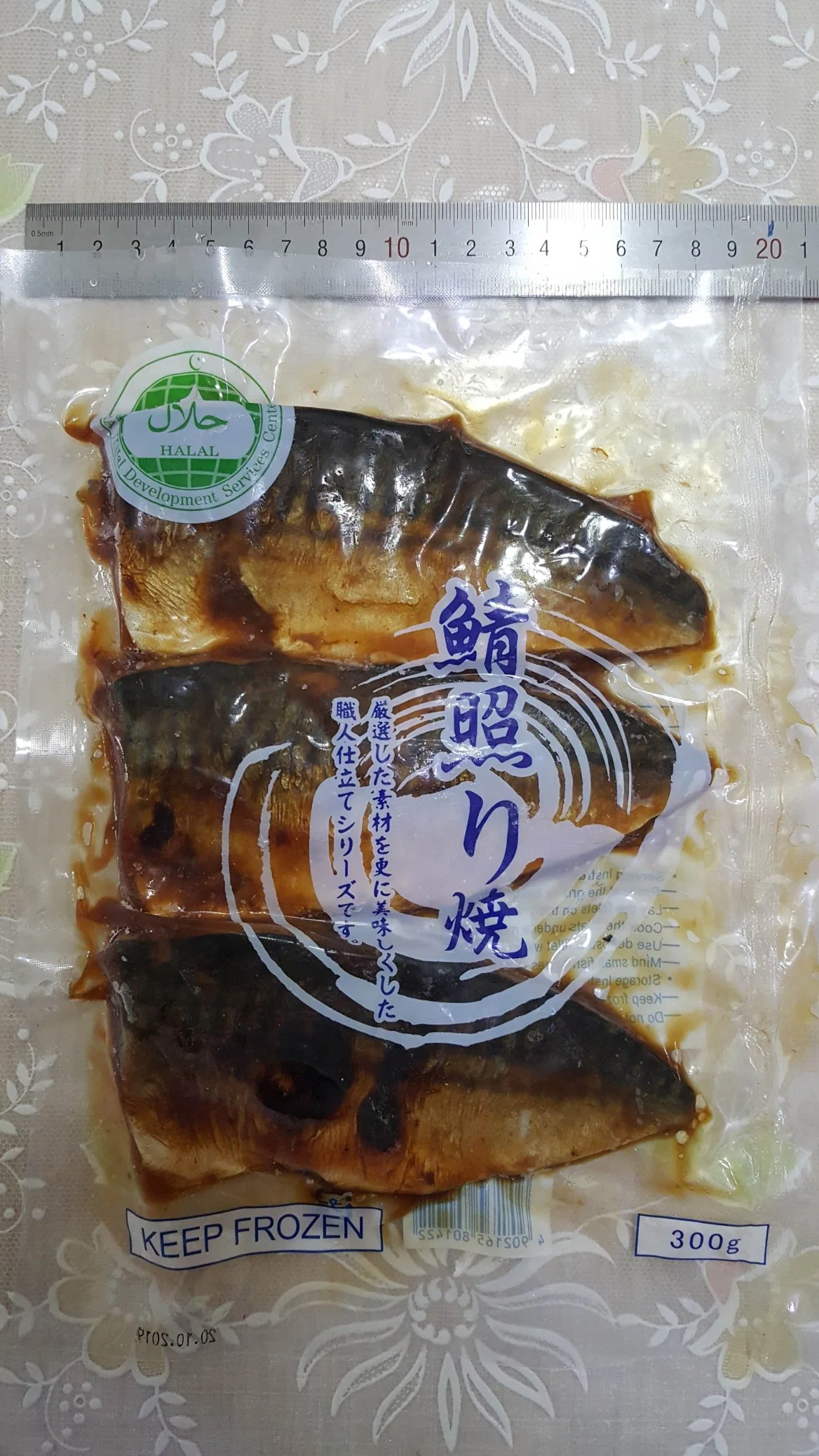 Halal Frozen Roasted Atlantic Mackerel Fillet, Saba Teriyaki