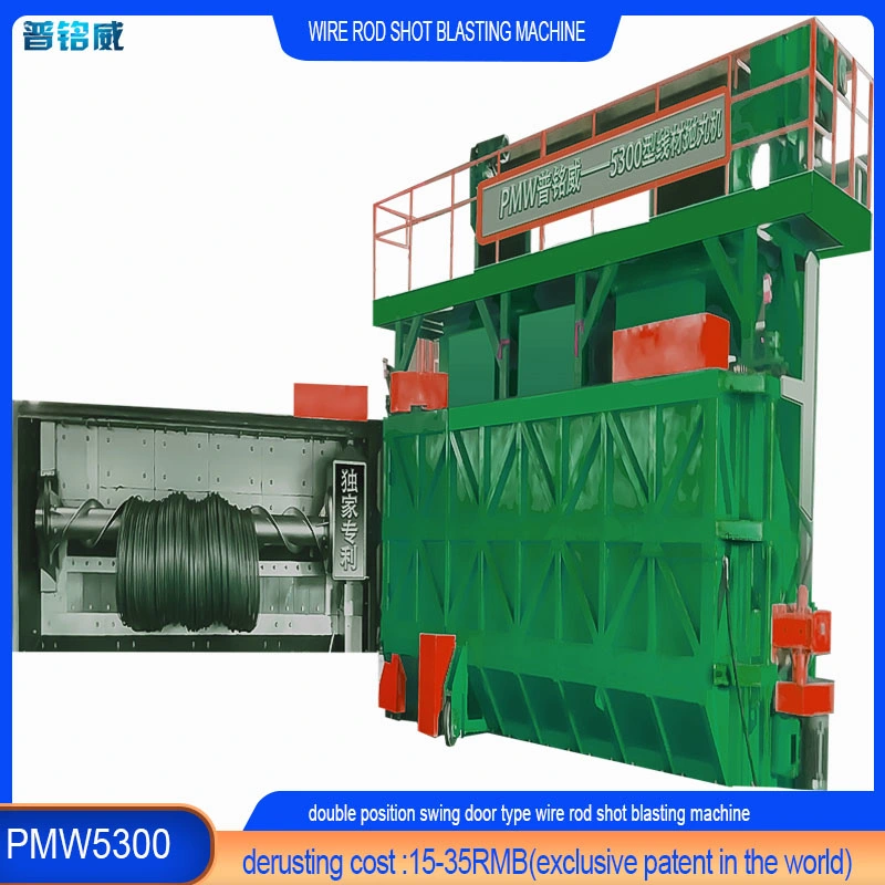 Wire Rod Coil Shot Blasting Machine Dual Swing Door Structure