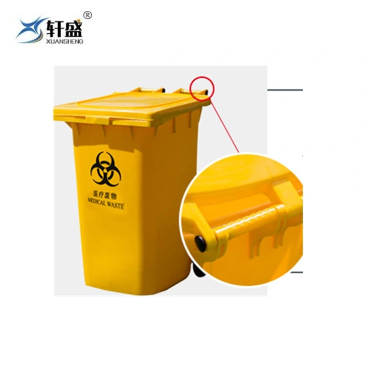 120L, 240L Hygienic Medical Plastic Dustbin