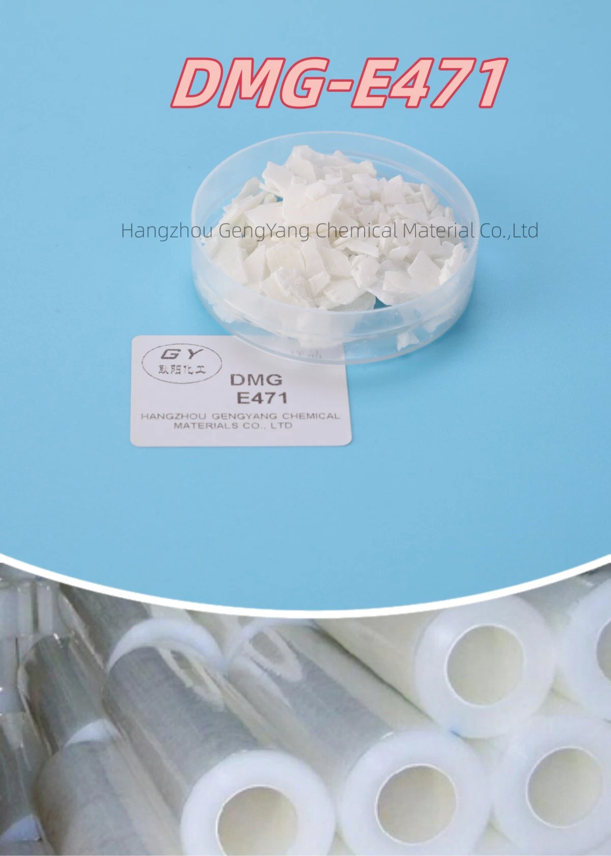 E471-Destilled Monoglyceride (DMG) Alimentos emulsionante Precio competitivo