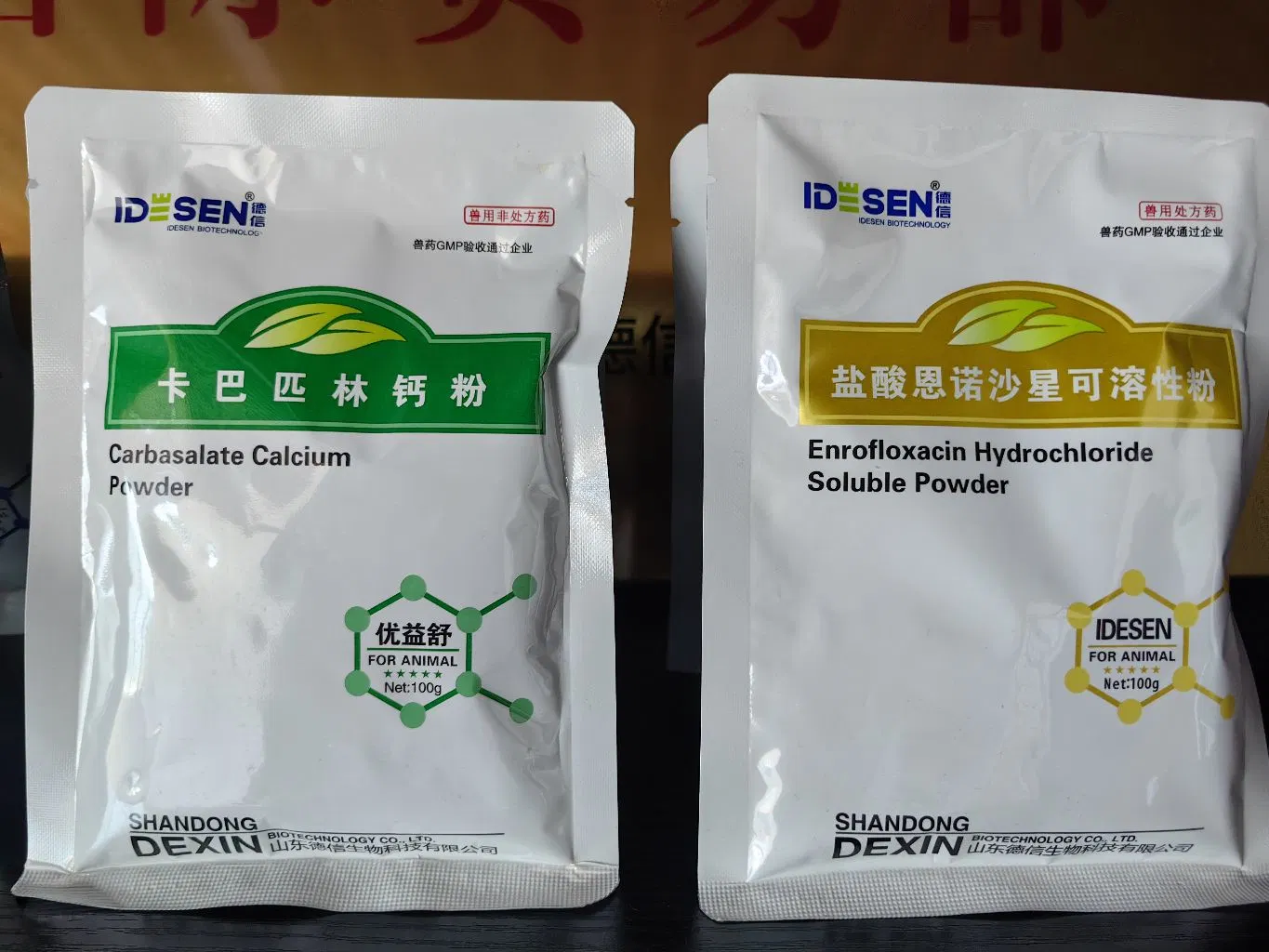 Chinese Herb Product Veterinary Medicine Detoxifying Powder