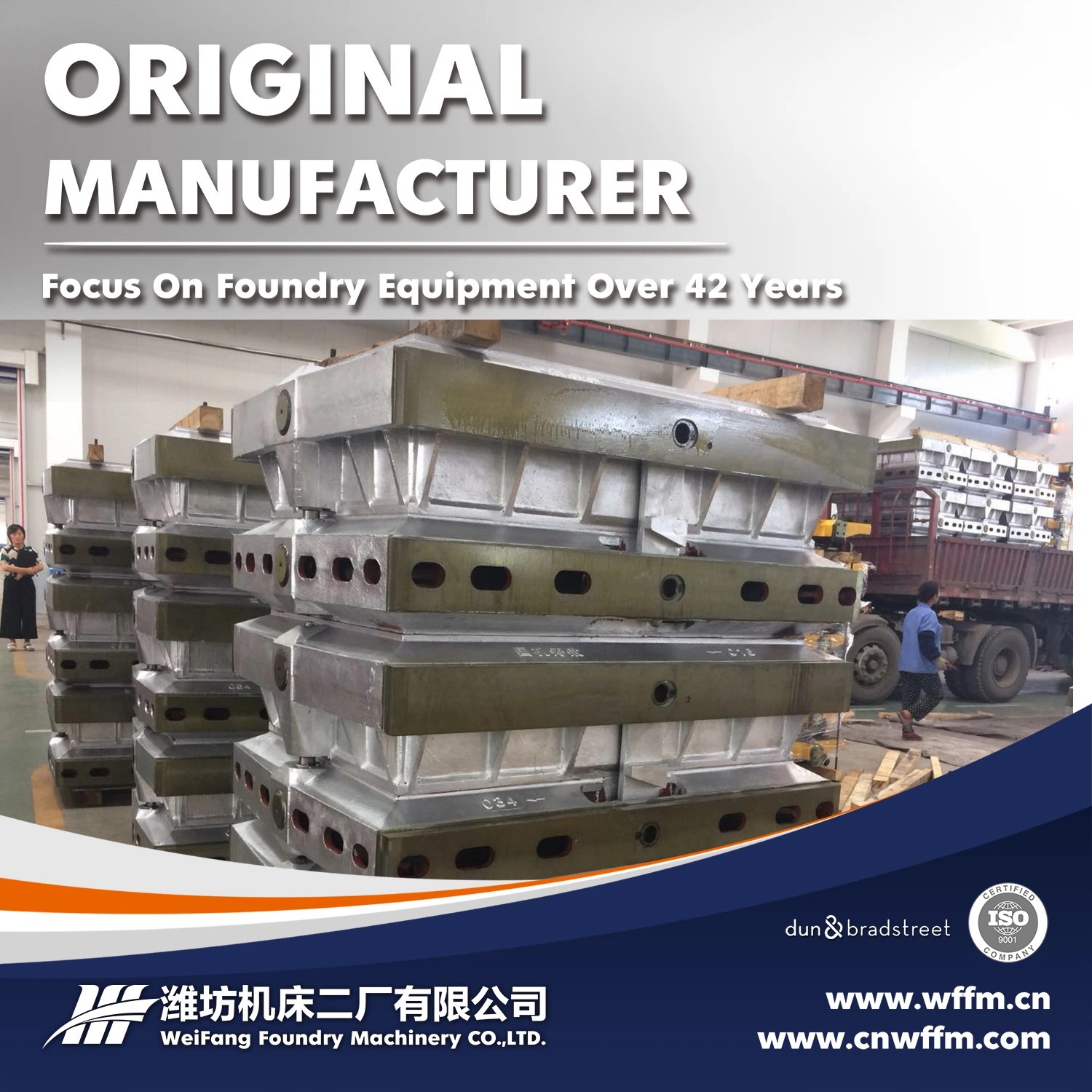 Molding Frame Ok and UK for Sand Castings Foundry